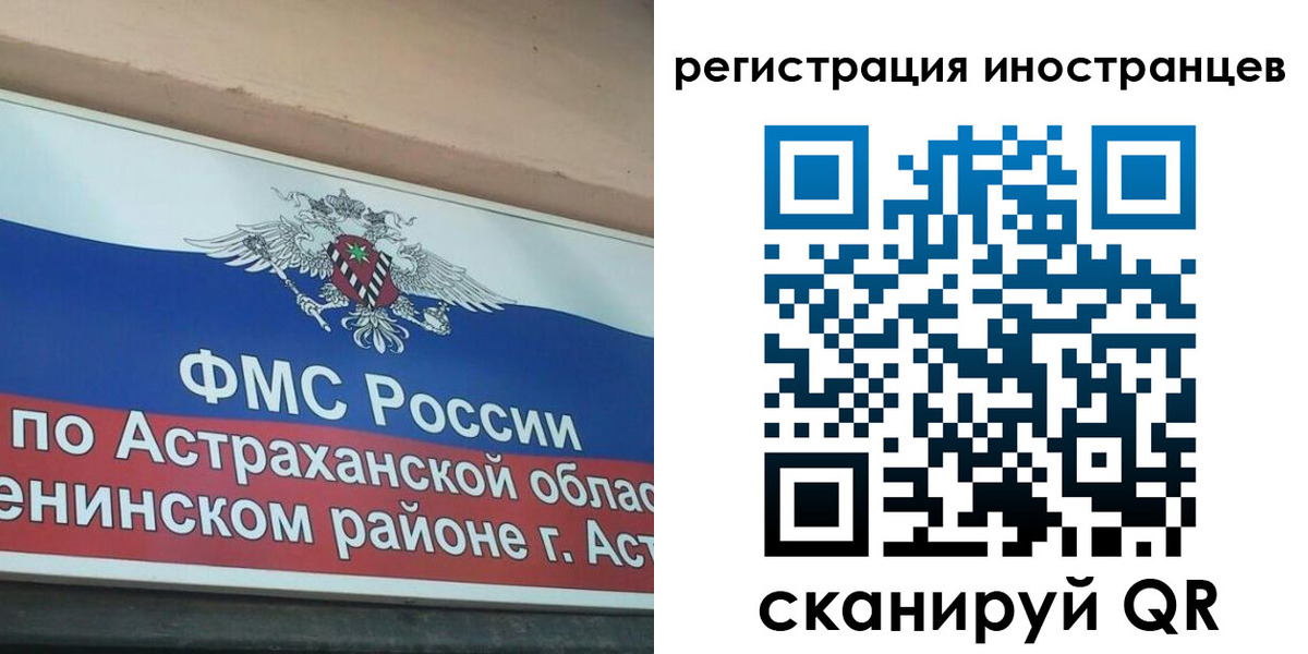 прописка штамп в Пермском крае