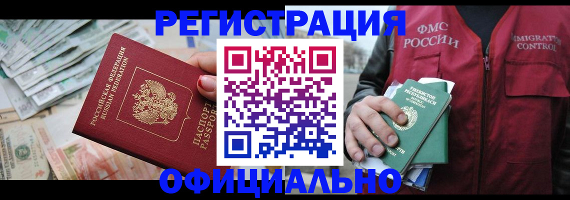 регистрация для дет. сада в Пермском крае